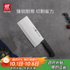 雙立人（ZWILLING）菜刀刀具Enjoy中片刀切菜刀廚具切片刀切肉刀廚房好物刀具廚刀