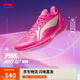 李寧利刃4 V2-Pink丨籃球鞋男鞋透氣穩定輕量專(zhuān)業(yè)比賽鞋ABAU037
