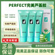 完美蘆薈膠100%正品祛痘淡印補水保濕淡化疤痕斑曬后修復皮膚 三支裝*40g【買(mǎi)二送一】