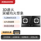 老板（Robam）57B1K家用燃氣灶5.2KW大火力嵌入式灶具廚房爐具猛火灶一級能效雙眼灶臺速火灶爐子防爆鋼化玻璃 天然氣12T 一級能效