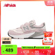 NEW BALANCE4-7歲秋冬時(shí)尚舒適多配色潮搭運動(dòng)鞋990