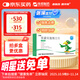【華邦制藥 迪皿】苯磺貝他斯汀片10mg*10片