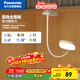松下（Panasonic）臺燈學(xué)生兒童學(xué)習閱讀夾子臺燈床頭燈宿舍家用移動(dòng)式臺燈致速高配
