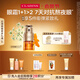 嬌韻詩(shī)雙萃精華眼霜20ml維穩滋潤淡眼紋緊致護膚品抗皺禮物送女友