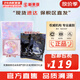 歐蕙（OHUI）氣墊CC粉底液歐惠氣墊C奇跡水分CC霜含替換芯防曬提亮遮瑕女神 氣墊套裝1正2替換花朵限量版 45g