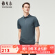 雅戈爾（YOUNGOR）短袖T恤男翻領(lǐng)絲光棉涼感抗菌面料瞬間涼感涼爽親膚2025新品 墨綠VSPC513125PCA XL （推薦150-165斤）