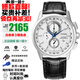 西鐵城（CITIZEN）手表光動(dòng)能萬年歷電波藍(lán)寶石鏡面防水時(shí)尚商務(wù)手表男送男友 光動(dòng)能+萬年歷+電波AT8110-11A