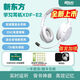 新東方智能學(xué)習(xí)耳機(jī)E1/E2頭戴式藍(lán)牙降噪耳返耳機(jī)背誦跟讀沉浸式學(xué)習(xí)英語單詞專用兒童誦讀背書記憶神器 學(xué)習(xí)耳機(jī)E2（附帶聽力卡）