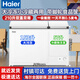 海爾冰柜家用冷藏冷凍兩用200/300升無(wú)需頻繁除霜雙溫雙箱保鮮冰箱 210升 /大冷凍小冷藏