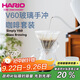 HARIO日本Simply 手沖咖啡壺套裝家用V60咖啡濾杯耐熱玻璃手沖咖啡套裝