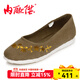 內聯(lián)升 女布鞋春夏秋手工千層底亞麻海元女鞋時(shí)尚休閑老北京布鞋 8726A 黃花 36