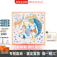 愛(ài)馬仕（HERMES）愛(ài)馬仕絲巾頭巾  夢(mèng)幻馬戲團 頭巾方巾H003875S節日送禮 送女友 粉色-09 90*90cm