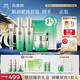 百雀羚（PECHOIN）套裝禮盒肌初致臻水乳霜眼霜面膜抗皺緊致品質(zhì)國貨