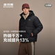 波司登羽絨服男女同款連帽時(shí)尚運動(dòng)面包服外套商場(chǎng)同款B250246330