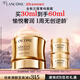蘭蔻菁純面霜30ml輕盈版玻色因抗皺保濕護膚品套裝禮盒生日禮物送女友