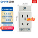 正泰（CHNT）開(kāi)關(guān)插座配電箱插座AC30系列103 10A五孔（寬36mm）AC30-10530