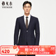 雅戈爾（YOUNGOR）西服男229款兩粒單排扣后中開(kāi)衩商務(wù)西服套西單上衣 VOHQ250010FCY上衣 L 175/100A