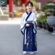 小淘孩兒童漢服男童中國風(fēng)國學(xué)服畢業(yè)團體中秋表演服演出服藍白廣袖 160