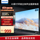 飛利浦（PHILIPS）43英寸 臥室小屏家用 全面屏 環(huán)繞音效 無(wú)線(xiàn)投屏 智能液晶屏平板電視機彩電43PFF6369/T3