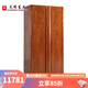光明家具 實(shí)木衣柜臥室家具中式衣櫥多功能衣柜 2172 兩門(mén)衣柜