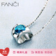 范琦（Fanci） 18k金項鏈女托帕石吊墜藍色鎖骨鏈禮物生日送女友 18K金吊墜+S925鏈