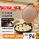 九陽(yáng)（Joyoung）0氟家用電餅鐺 三明治機早餐機1500W大火力煎烤機烙餅機雙面加熱懸浮設計 30K09