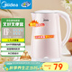 美的（Midea）電熱水壺家用電水壺燒水壺 雙層防燙 0涂層食品級304不銹鋼 1500W快速沸騰 1.7L大容量 HJ1705