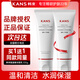 韓束洗面奶氨基酸濕潤平衡潔面乳補水保濕清潔清爽去油凈顏潔面膏 【買(mǎi)一送一】洗面奶100g