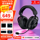 羅技 G PRO X 2.0 無(wú)線(xiàn)頭戴式游戲耳機 7.1環(huán)繞聲 電競耳麥降噪GPW狗屁王外設二手 G PRO X 2.0 黑色 無(wú)線(xiàn)【升級三?！?99成新
