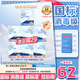 淘淘氧棉天山白消毒級衛生巾純棉日夜用組合套裝7包62片京東自營(yíng)