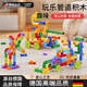 OSPIRO德國品質(zhì)兒童水管道積木拼裝玩具3歲智力拼插6寶寶拼接男孩 [加大加厚]68件裝+蔚藍桶-含4車(chē)