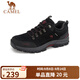 駱駝（CAMEL）男鞋戶(hù)外休閑運動(dòng)登山鞋防撞徒步鞋  A632026925 黑色 40