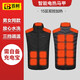 百舸（BAIGE）智能發(fā)熱馬甲 冬季保暖發(fā)熱服USB恒溫電熱馬甲黑色雙控十五區L