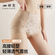 婷美（GRACEWELL）高腰收腹內褲女透氣無(wú)痕提臀強力收肚子桑蠶絲抗菌襠短褲黑粉灰L