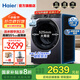 海爾（Haier）【云溪4.0】77E滾筒洗衣機直驅活水精華洗2.0超薄嵌入式全自動(dòng)10公斤大容量國家補貼376/582升級款 557云溪3.0【1.12活水精華洗+直驅電機】