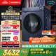 西門(mén)子（SIEMENS）小晶鉆plus智能投放10kg滾筒洗衣機全自動(dòng) 智能投放 深層凈洗 羊毛洗滌 湖蘊藍 XQG100-WG52H2I10W