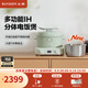 北鼎（Buydeem）分體式電飯煲 無(wú)涂層不銹鋼內膽 家用2-6人電飯鍋  多功能大容量煮飯鍋煮粥鍋 IH加熱智能電飯煲 【不銹鋼內膽】IH多功能分體電飯煲 3L 淺杉綠