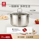 雙立人（ZWILLING）湯鍋蒸鍋家用不銹鋼燉煮鍋煲湯燜鍋煮粥蒸屜燃氣電磁爐通用復底鍋 Nova Plus湯鍋 28cm