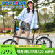 永久（FOREVER） 折疊自行車(chē)20寸鋁合金車(chē)架禧瑪諾7變速雙碟剎學(xué)生男女都市休閑車(chē) 深灰色