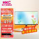 HKC 高清高刷顯示屏 低藍光不閃屏廣色域 家用商務(wù)辦公臺式電腦顯示器 24.5英寸VA辦公100Hz