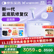 瀾渟盆底肌修復(fù)儀產(chǎn)后家用盆底康復(fù)治療儀陰道啞鈴凱格爾訓練器T20