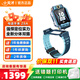小天才電話(huà)手表 Z8A 游泳級防水定位智能手表 可插卡 兒童電話(huà)手表 小天才z8a GPS定位通話(huà)學(xué)生運動(dòng)手表 Z8A 山湖藍 官方標配丨咨詢(xún)客服領(lǐng)優(yōu)惠