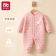 愛(ài)貝迪拉（AIBEDILA）嬰兒衣服夾棉早秋幼小月齡外出服冬季薄棉睡衣保暖套裝寶寶連體衣 漿果粉熊【三層夾棉 保暖鎖溫】 80cm （建議19-23斤）