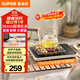蘇泊爾（SUPOR）電陶爐煮茶電磁爐家用超薄圍爐煮茶爐新型電磁爐灶火鍋大功率電池爐大面板炒菜C22-CS06國家補貼