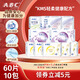 ABCKMS纖薄日夜組合衛生巾套裝 日用+夜用+迷你巾共10包60片