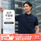 十如仕polo衫男【汗無(wú)痕】高端短袖t恤透氣春夏季透氣易打理 P01 深藍色 L