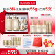 丸美套裝 重組膠原小金針2.0水乳霜化妝護(hù)膚品抗皺緊致禮盒中秋節(jié)禮物
