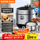 蘇泊爾（SUPOR）【國家補貼】鮮呼吸系列5L電壓力鍋IH 2200W 6min速菜NFC精鋼球釜4-6人家用SY-50FH77Q高壓鍋