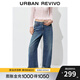 UR2025秋季新款女裝流光風(fēng)復(fù)古水洗卷邊牛仔長褲UYL850180 藍(lán)色 28