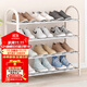 索爾諾（SuoErnuo）鞋架簡(jiǎn)易拖鞋架出租房收納鞋架子客廳家用門(mén)口宿舍經(jīng)濟型放鞋架 四層推薦米白色K570【長(cháng)57高57】